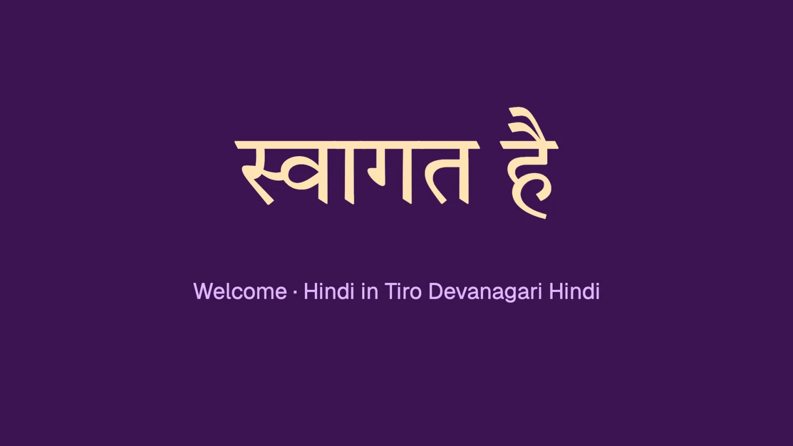 A welcome sign in Hindi